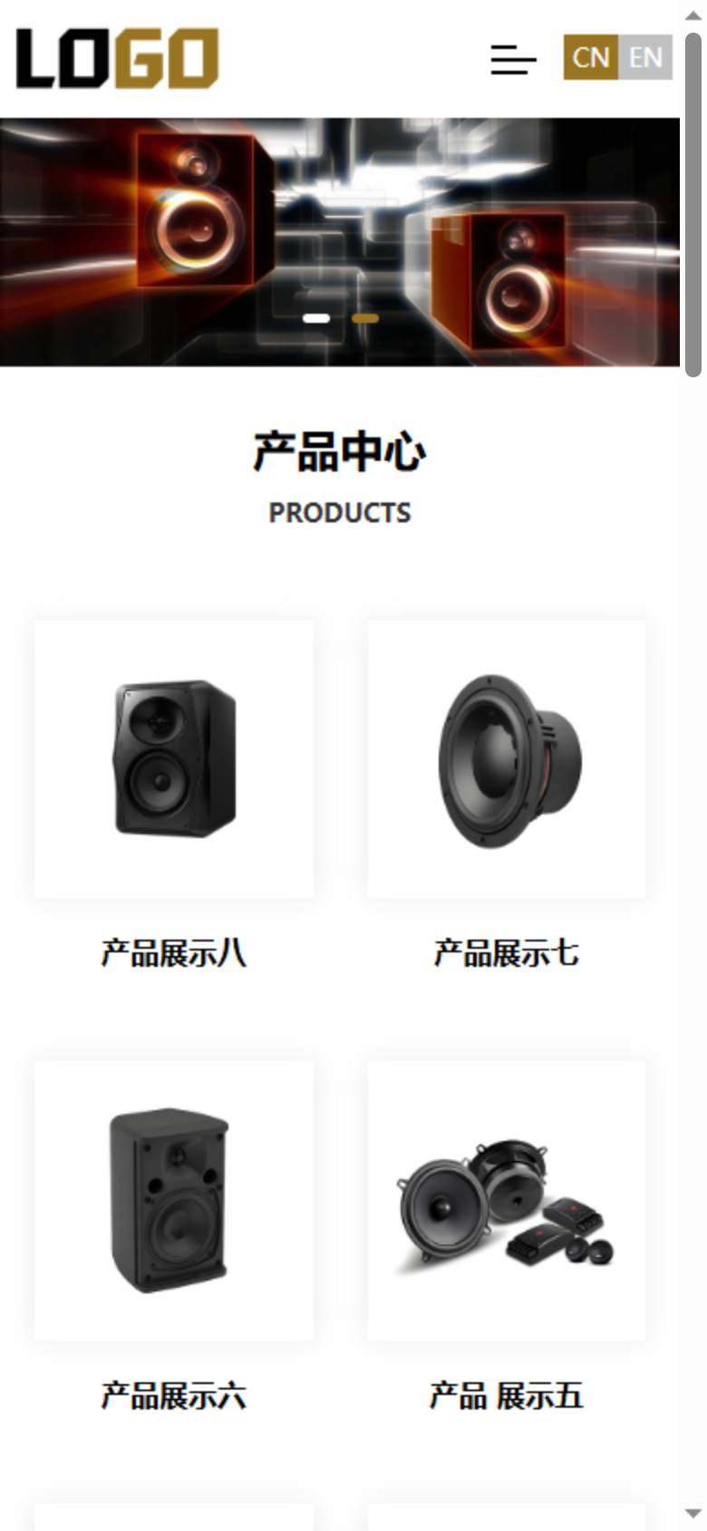 黑色高端音响企业官网产品展示