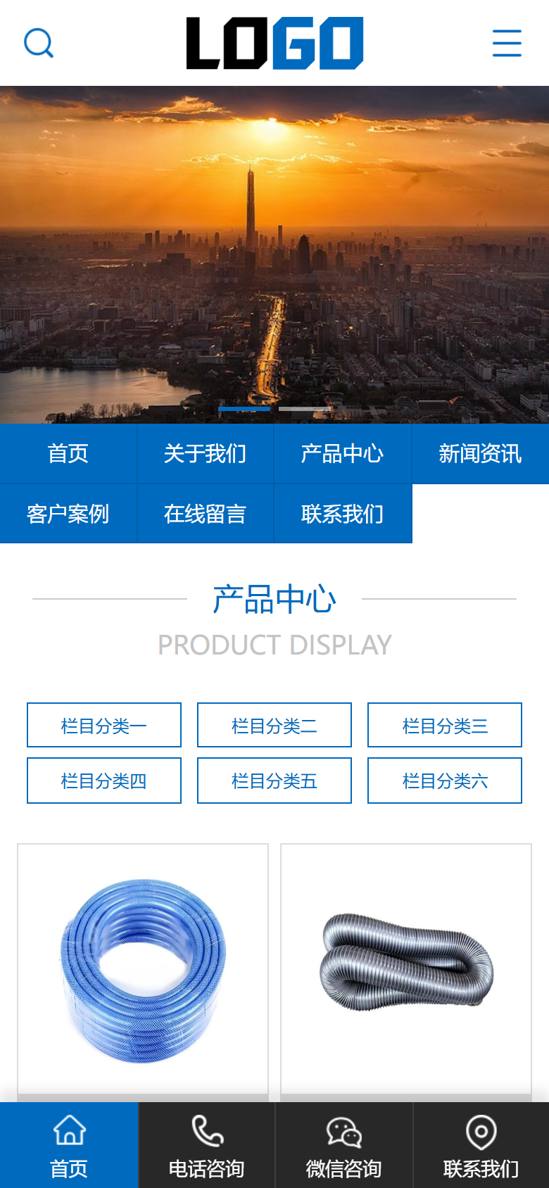 蓝色机械企业官网产品展示