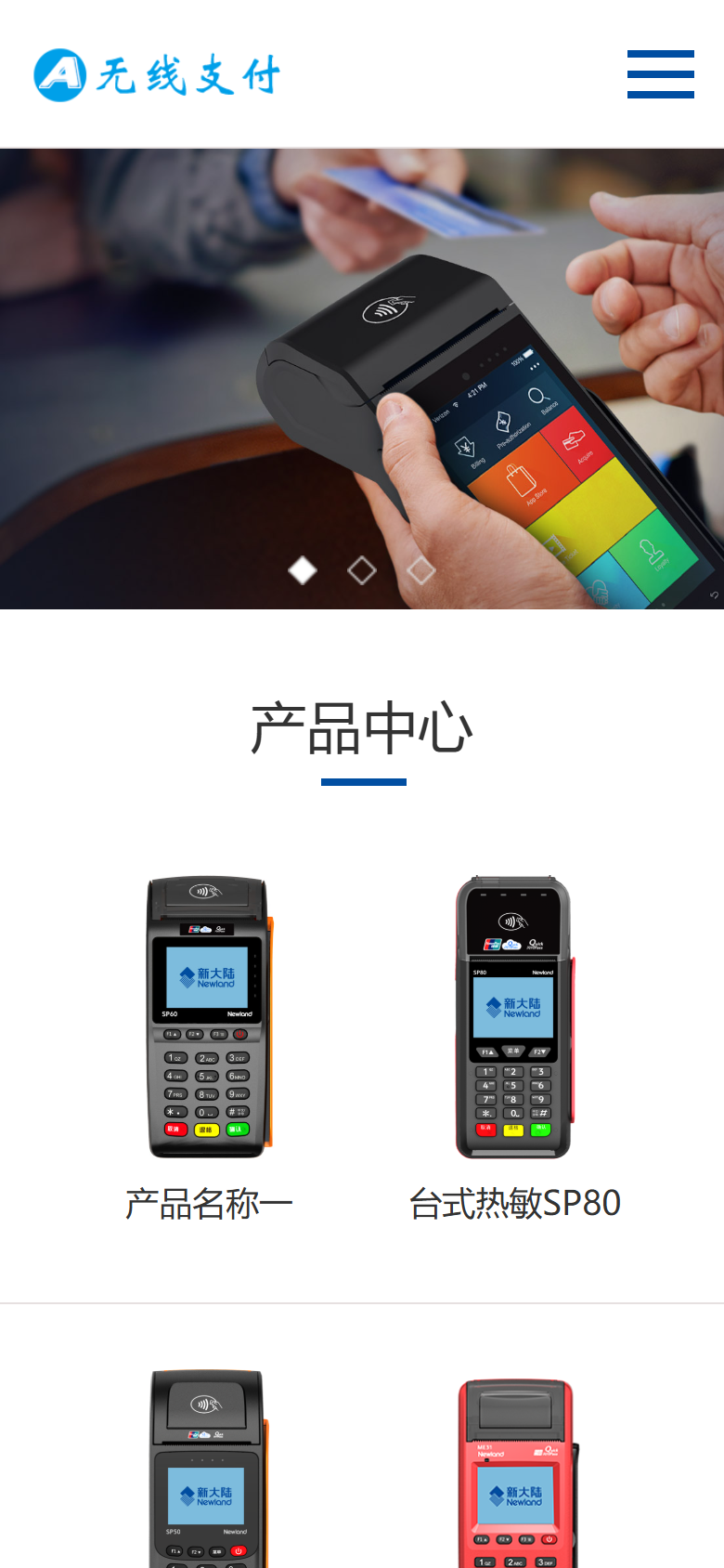 蓝色金融支付企业官网
