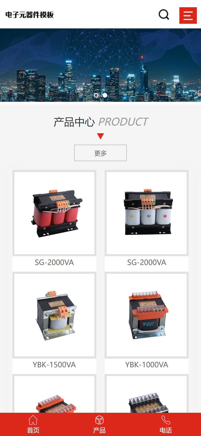 白色电子元器件企业官网