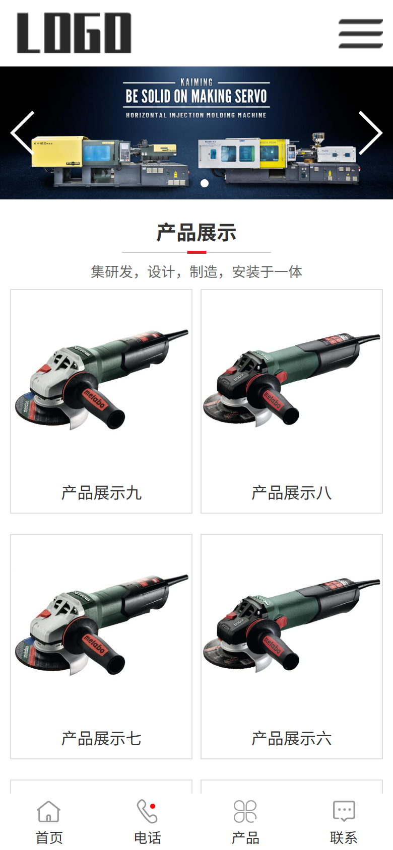 黑色机械企业设备高端官网
