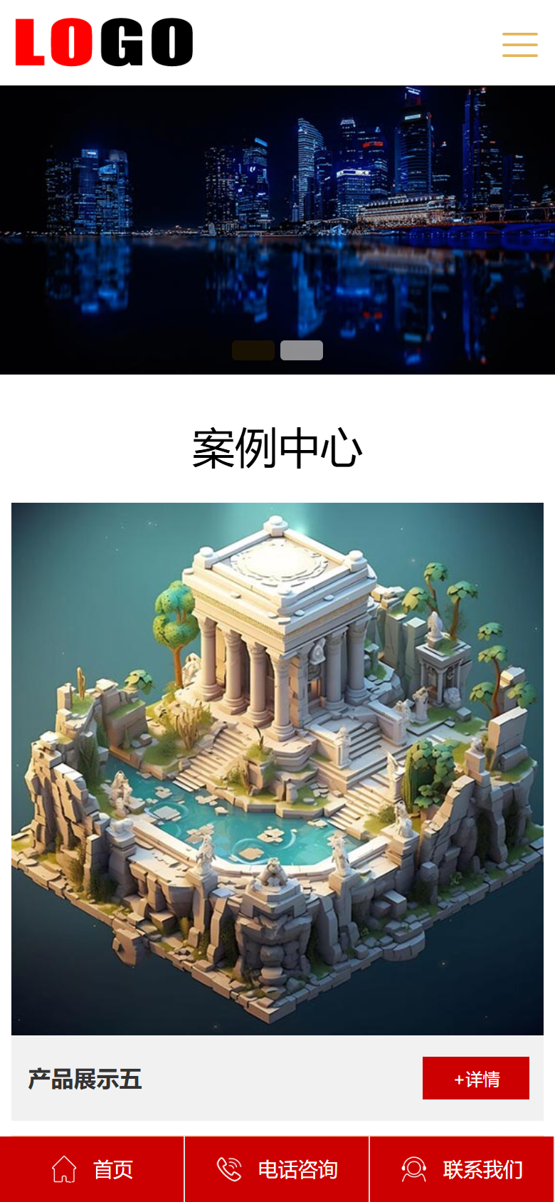 沙盘模型类网站
