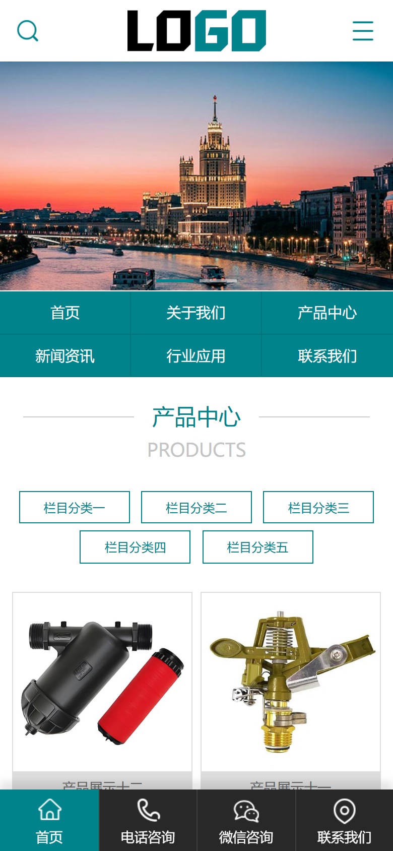 农业灌溉设备农机设备网站