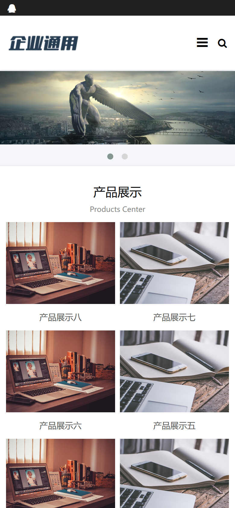 蓝色企业通用产品展示官网