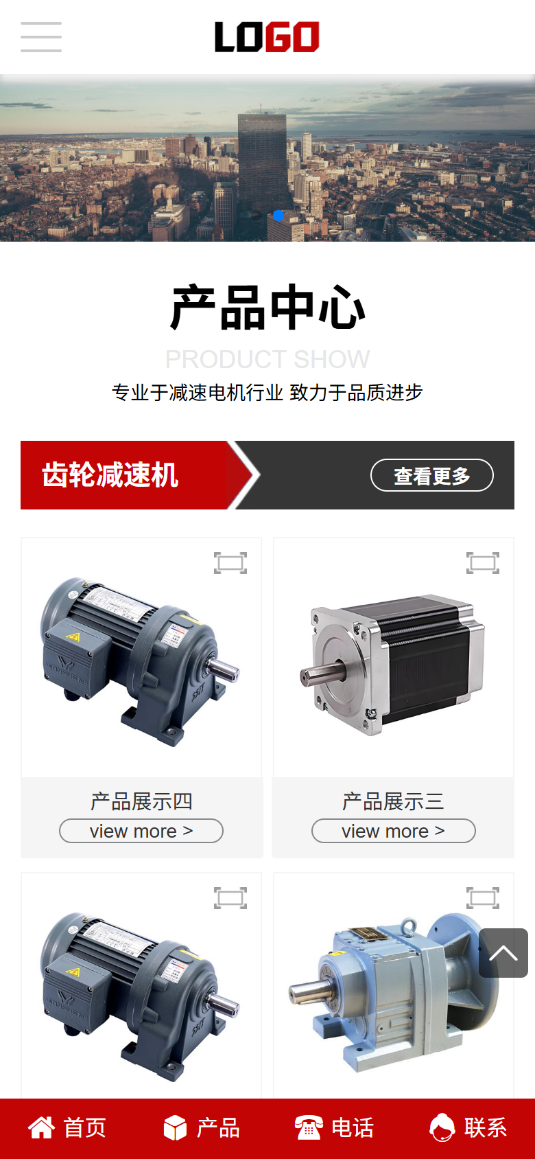 工业机械设备企业官网