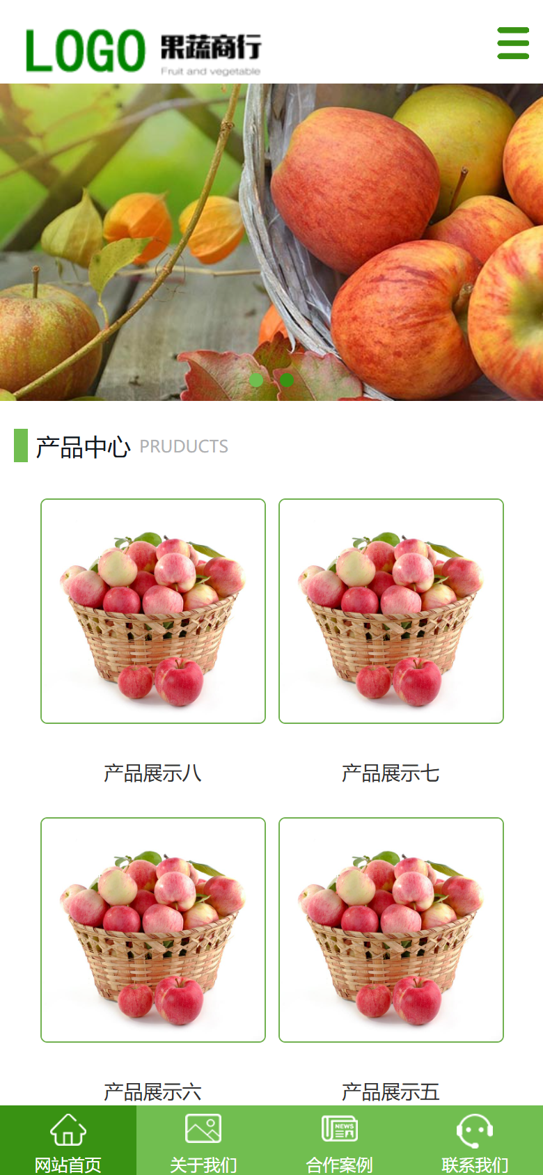 绿色果蔬配送企业官网