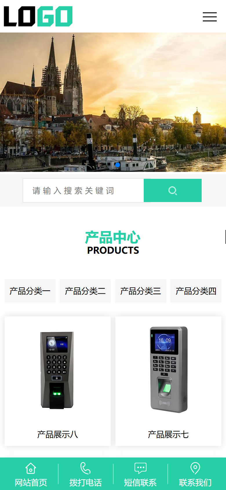 青绿色科技安防企业官网