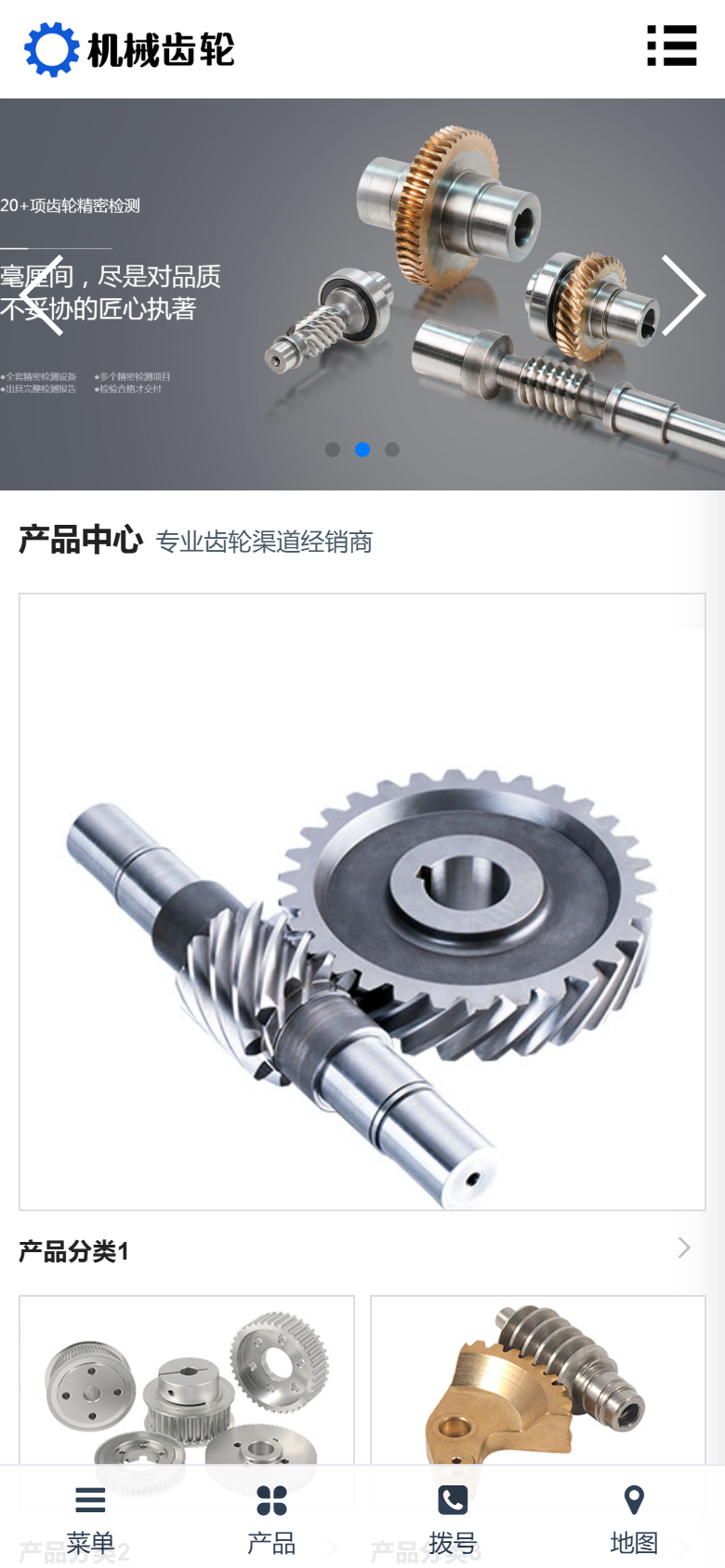 深灰机械工业企业官网