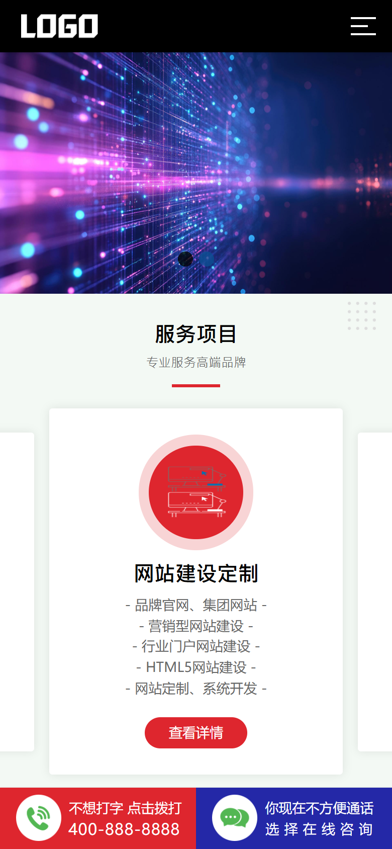 蓝色企业通用官网