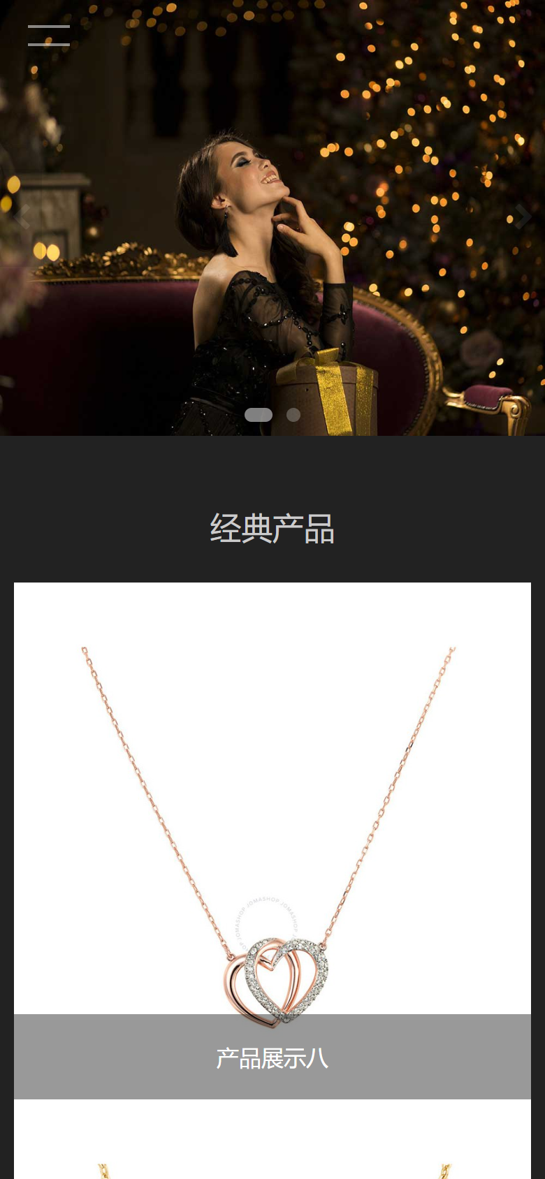 黑色高端珠宝企业官网