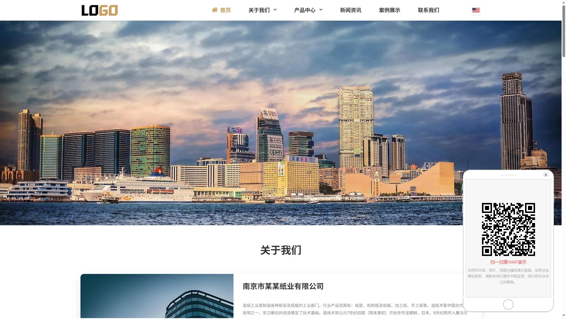 造纸机械企业官网通用