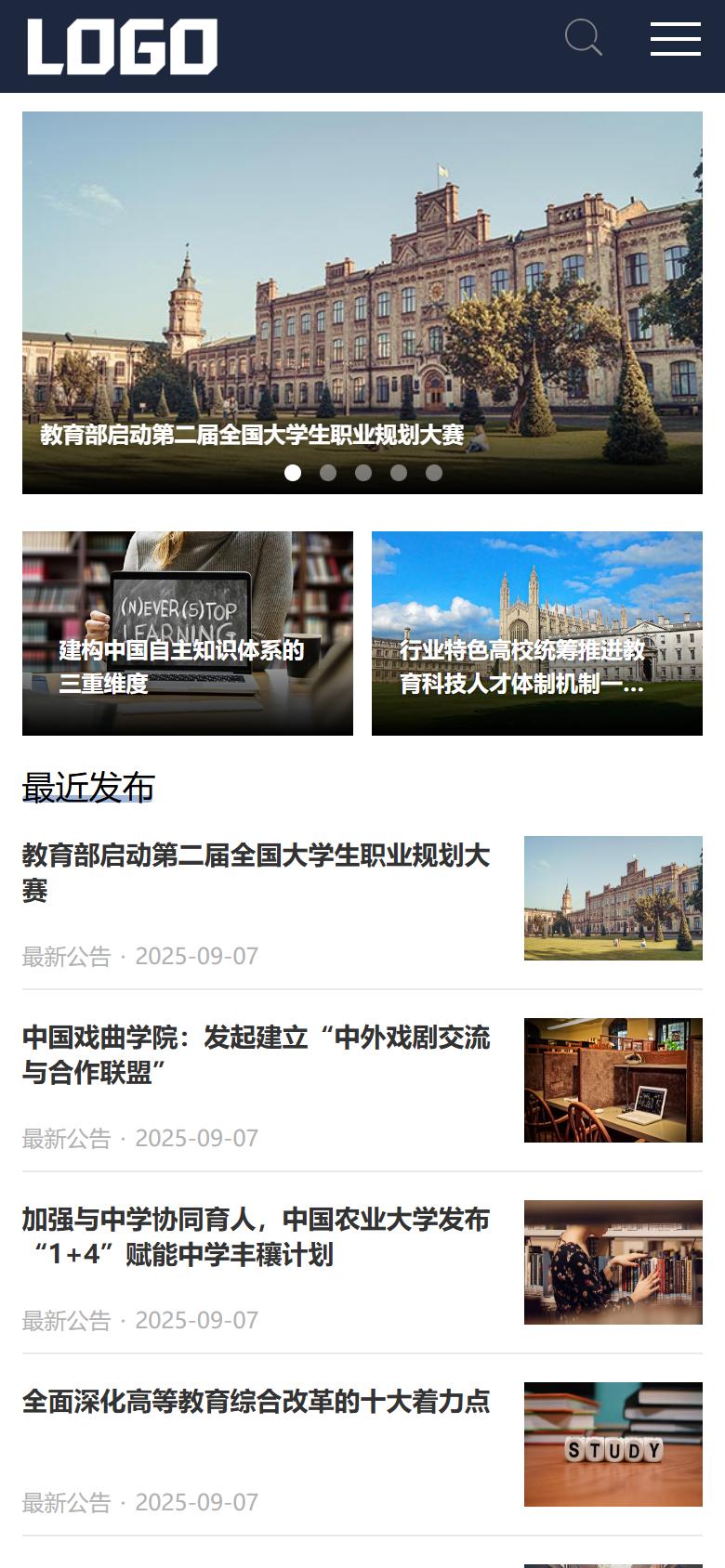 蓝色教育招生培训官网
