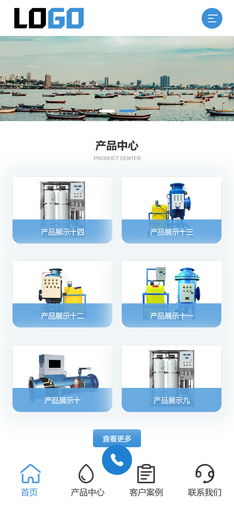 蓝色环保水处理企业官网