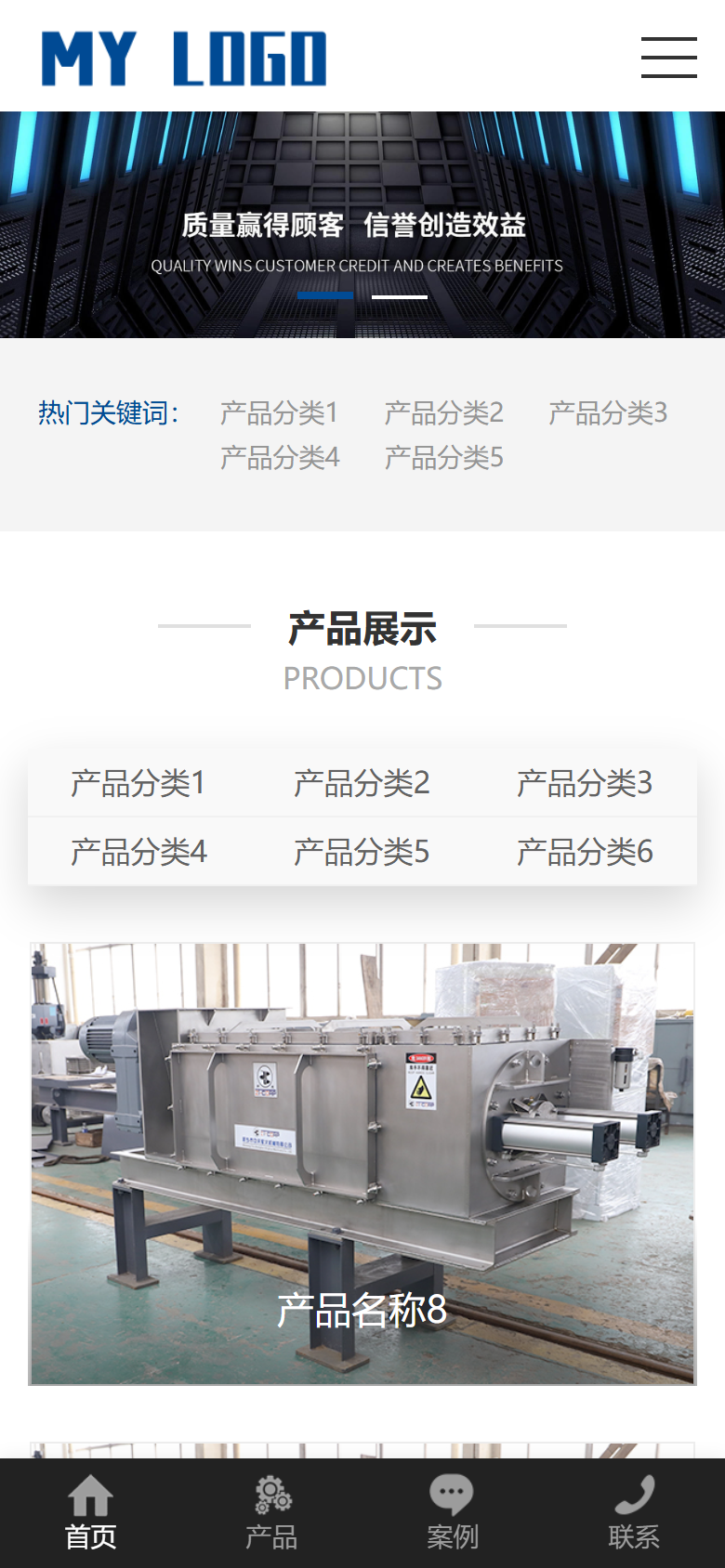 蓝色工业机械产品展示企业官网