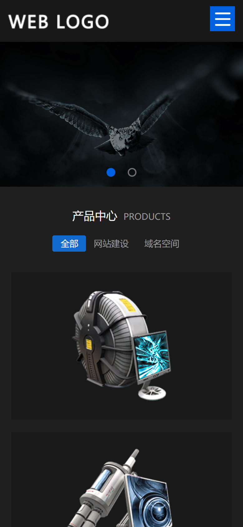 深色科技数码产品展示企业官网