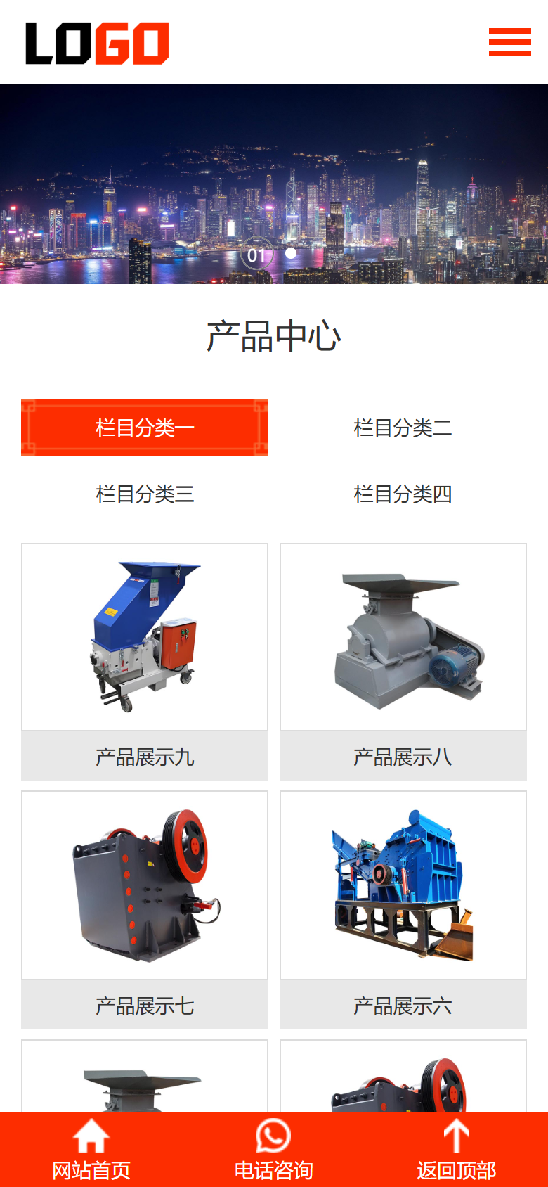 红色机械重工企业官网