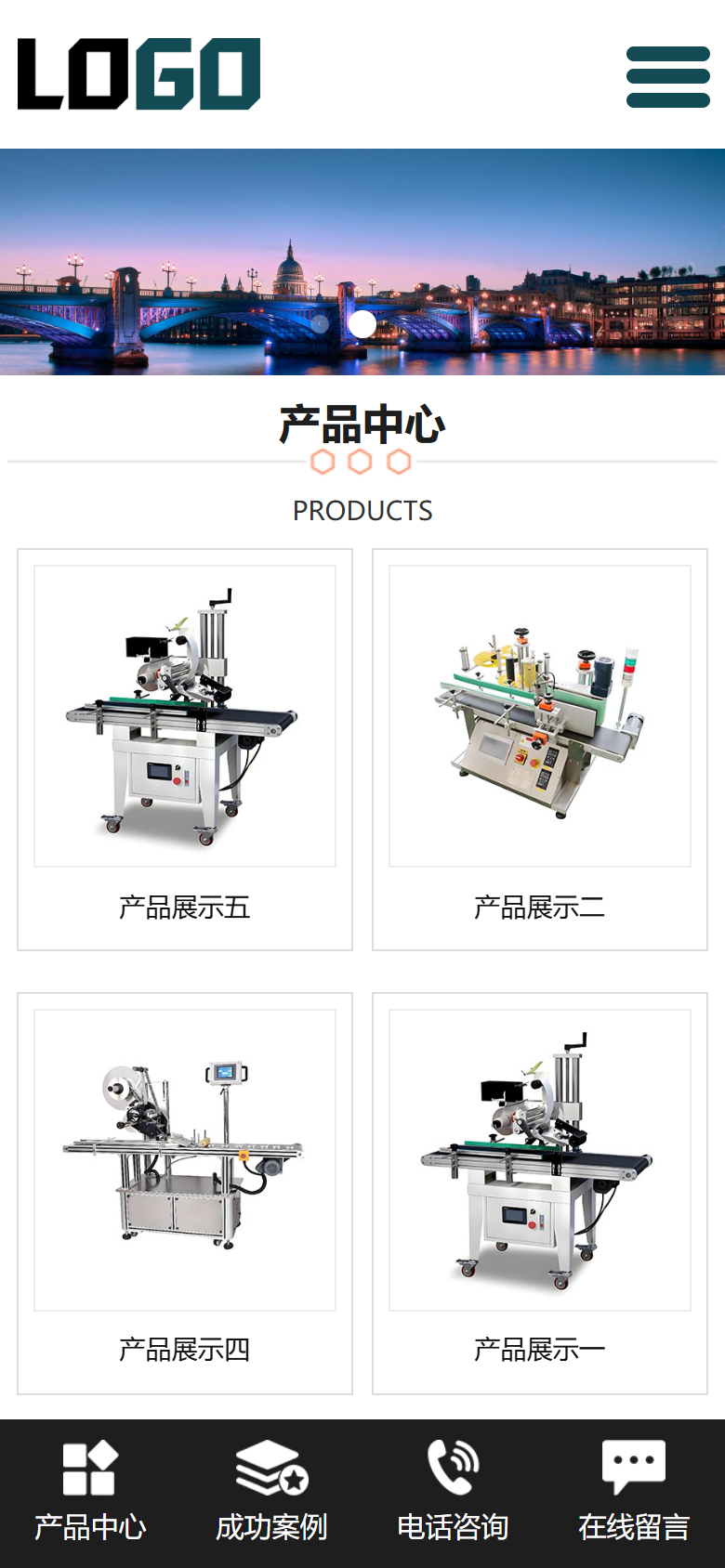 白色机械企业官网