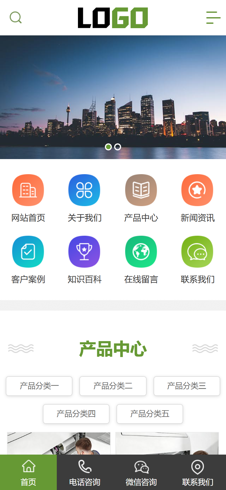 绿色空调维修企业官网