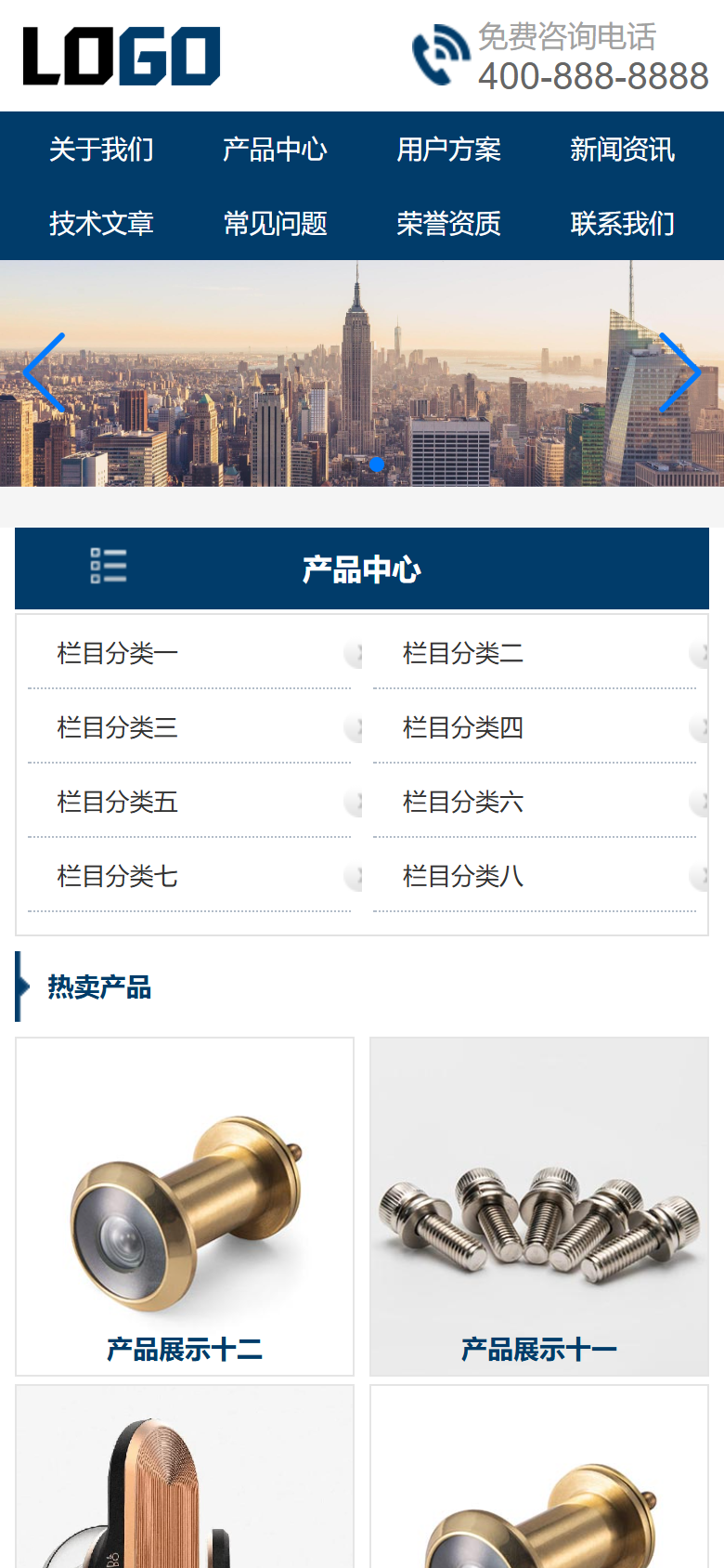 蓝色机械五金企业官网