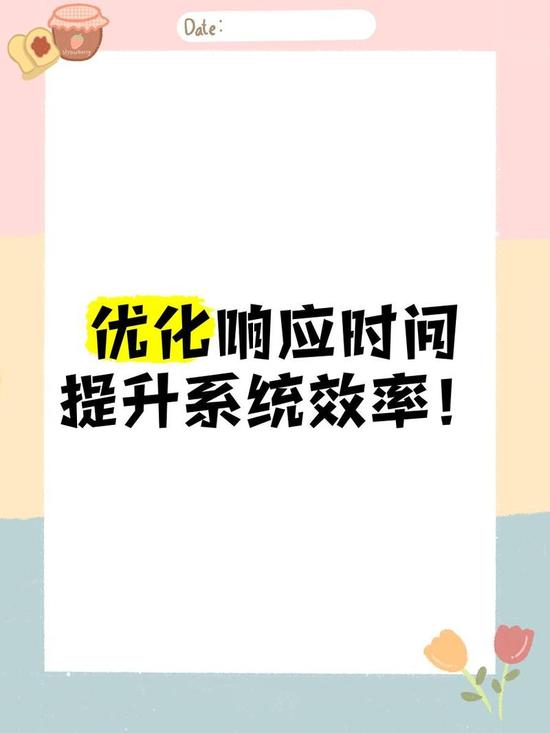 告别卡顿：提升网站服务器响应速度的 10 大优化技巧
